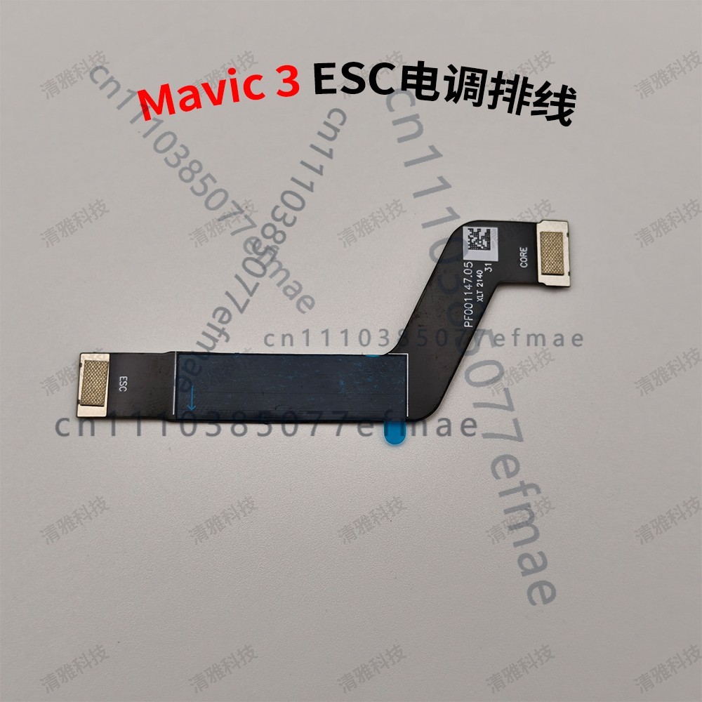 Drone Kit Professional - 1 個の新しい DJI Mavic 3 オリジナル