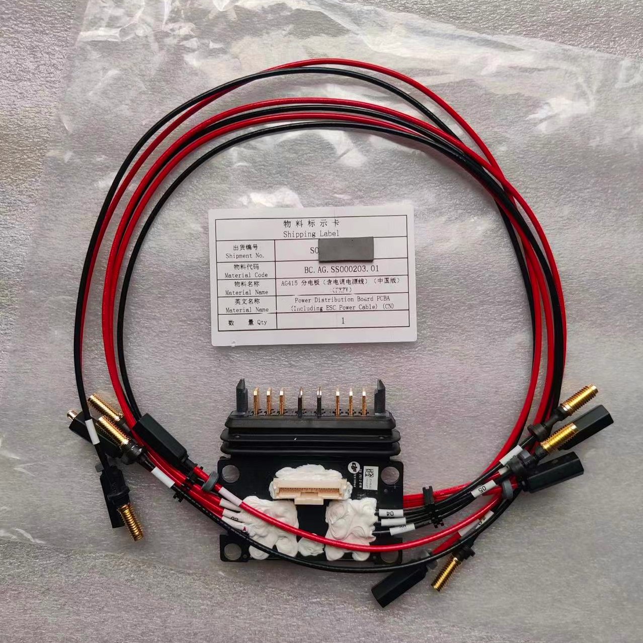 Drone Kit Parts Included - Agras DJI T20 配電盤 PCBA (ESC